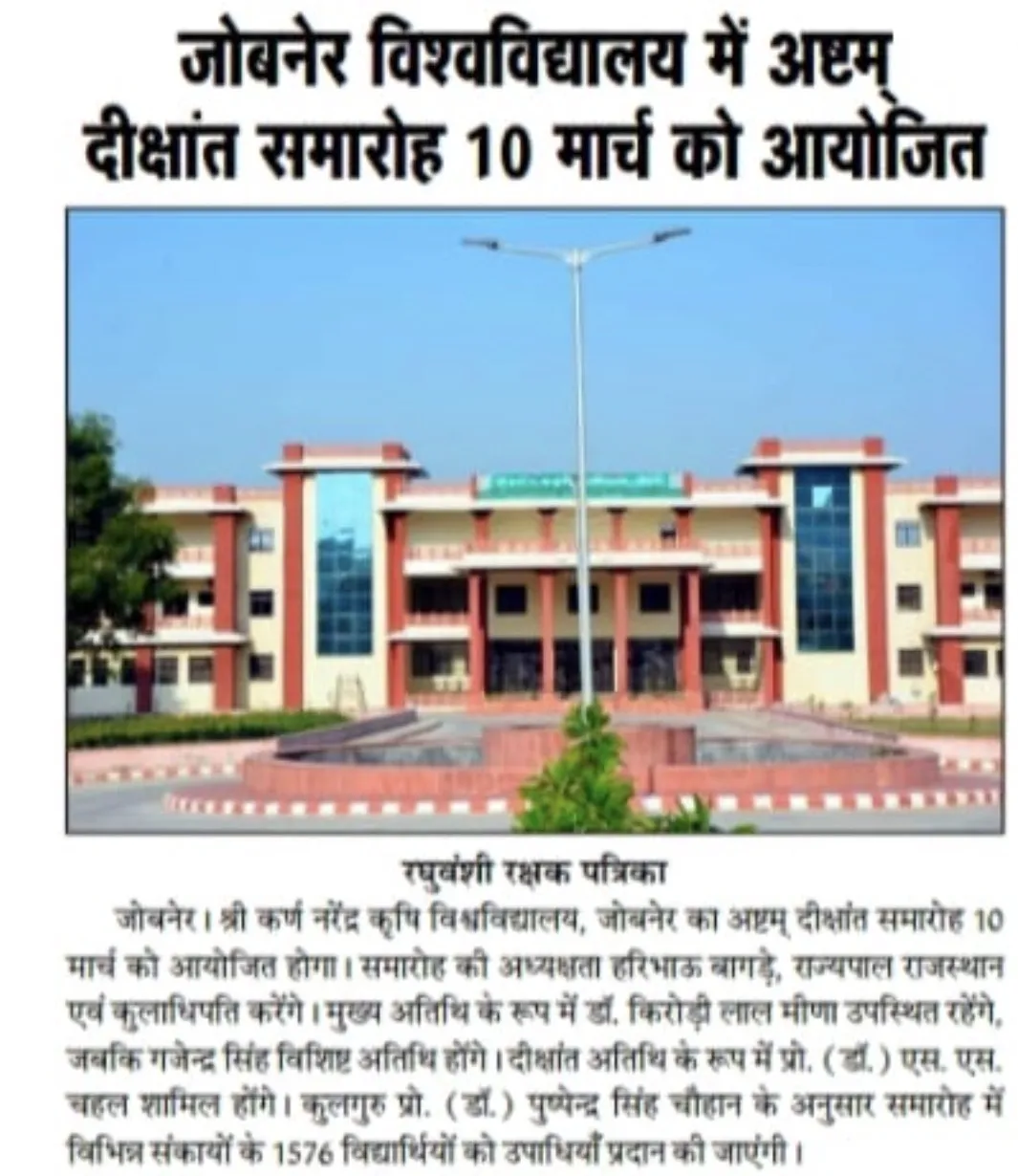 Press Clip