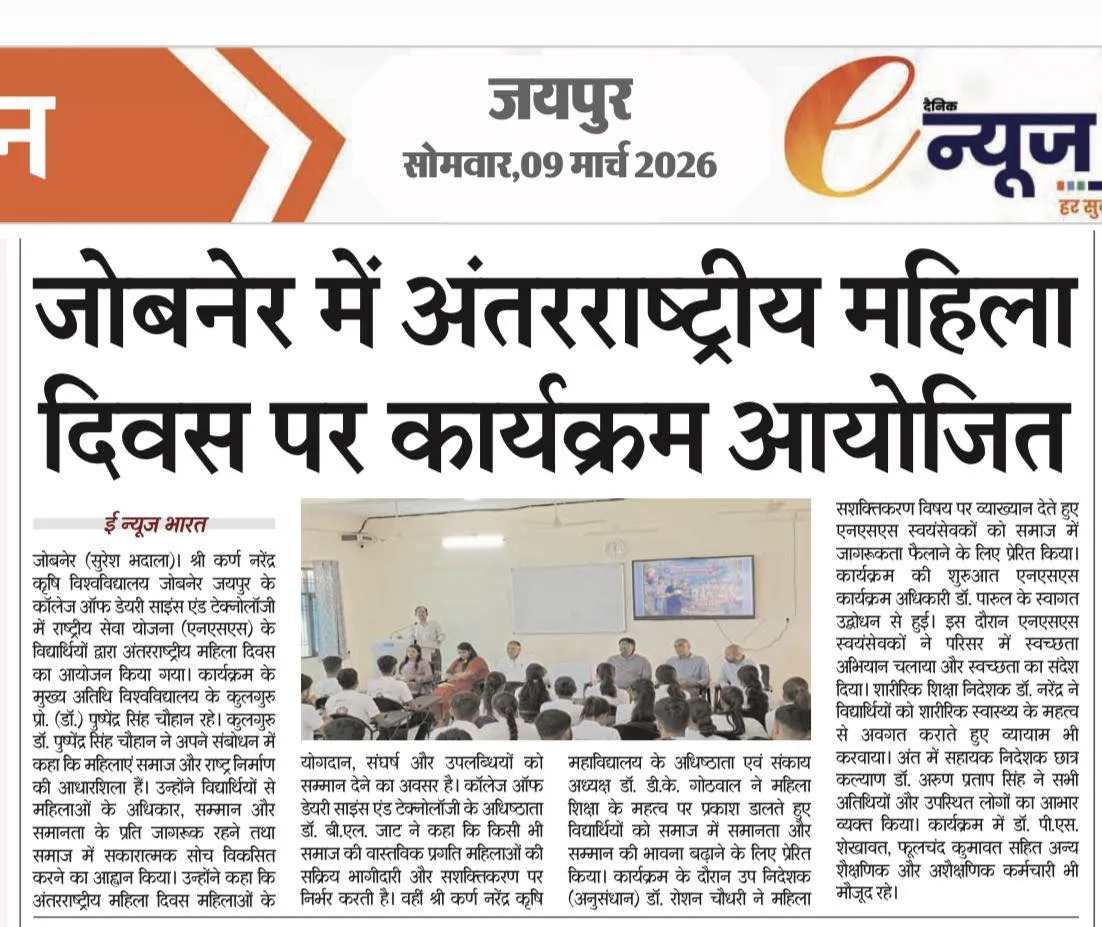 Press Clip