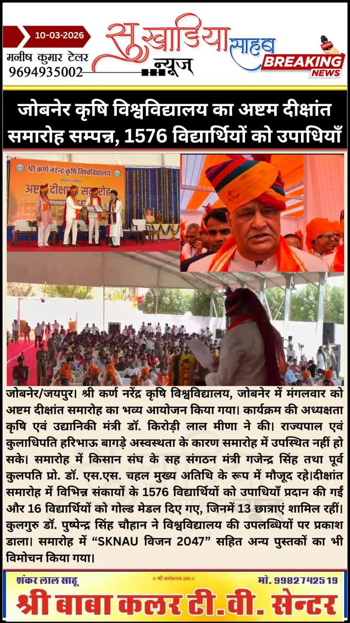 Press Clip