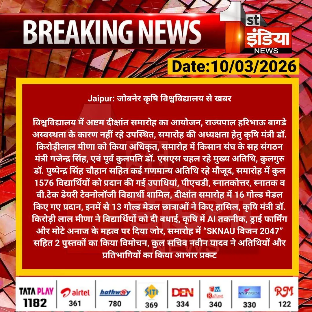 Press Clip