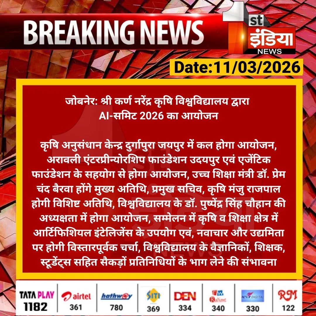 Press Clip