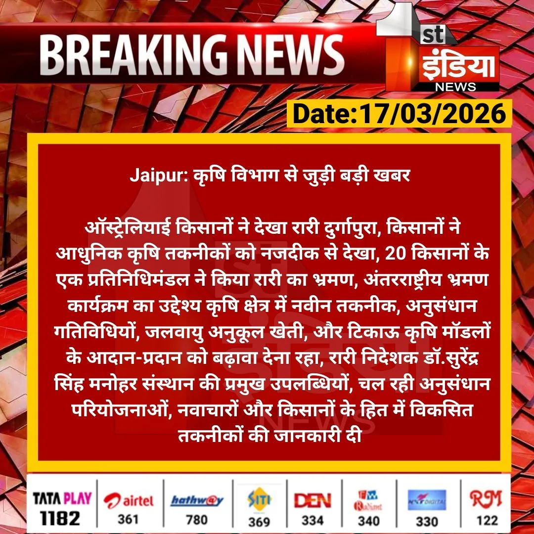 Press Clip