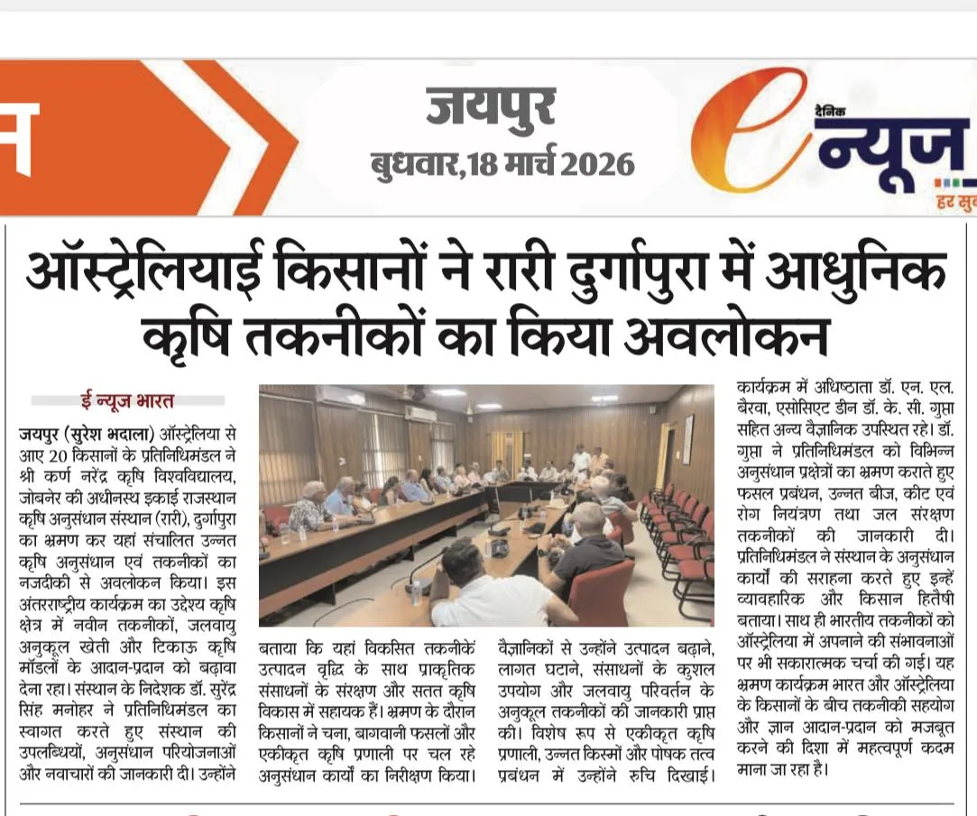 Press Clip