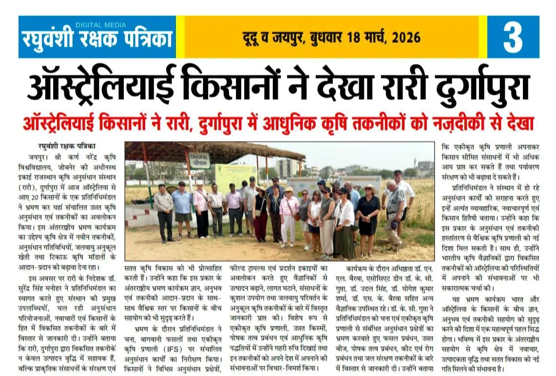 Press Clip