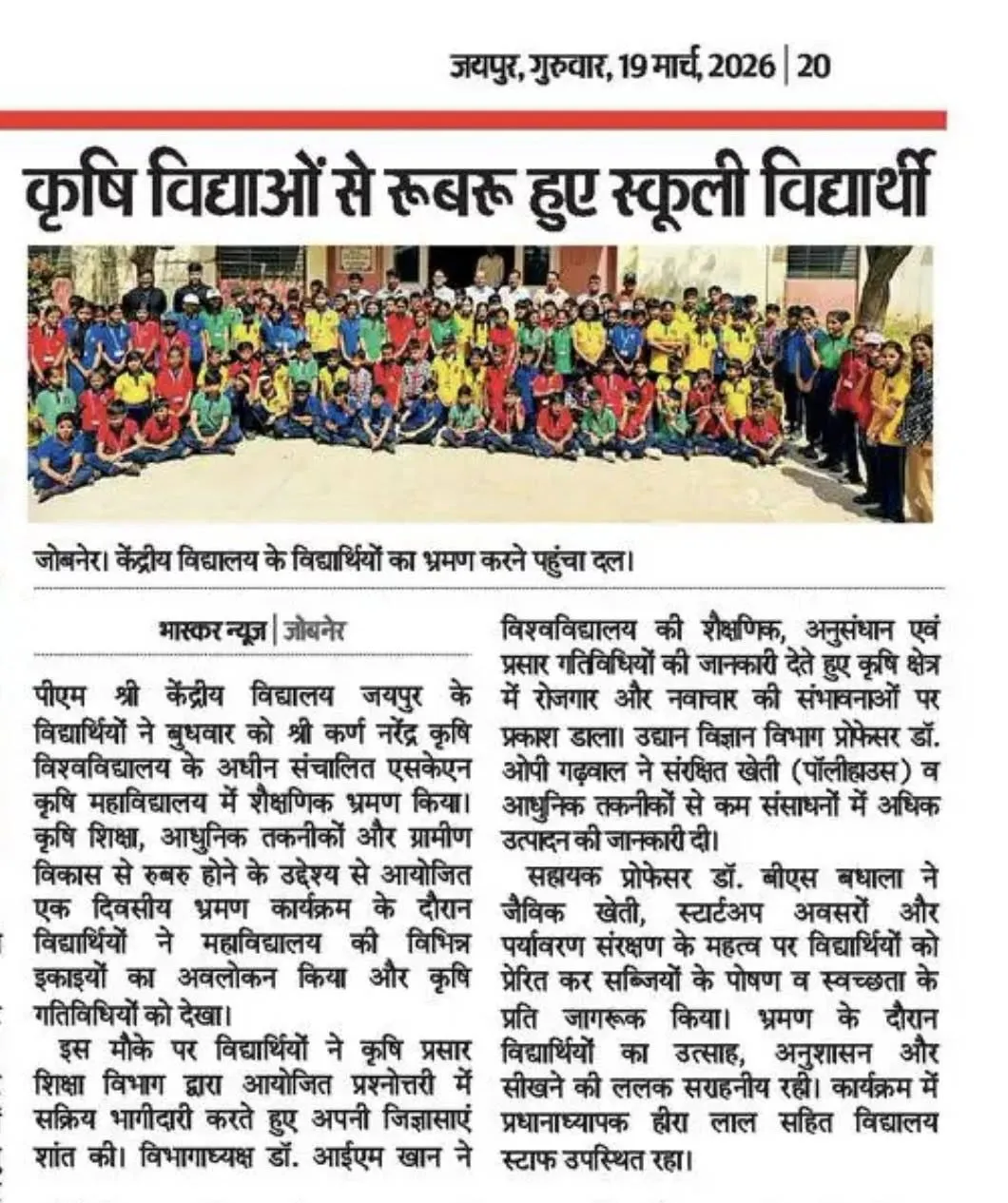 Press Clip