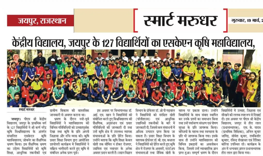 Press Clip