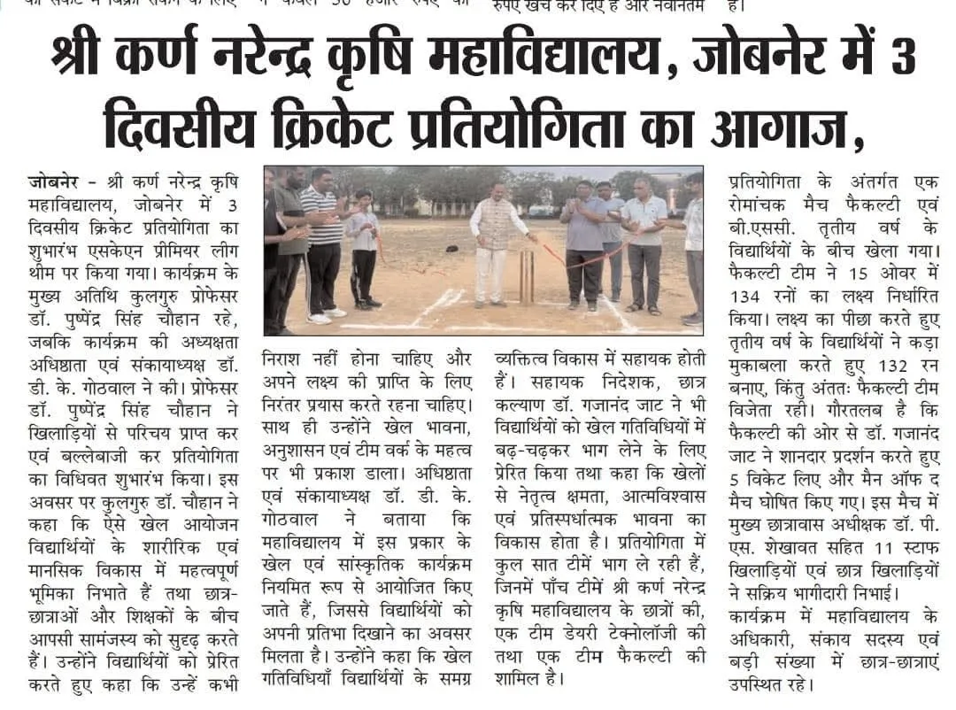 Press Clip