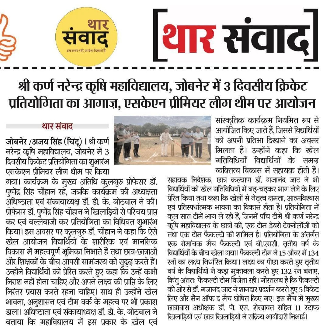 Press Clip