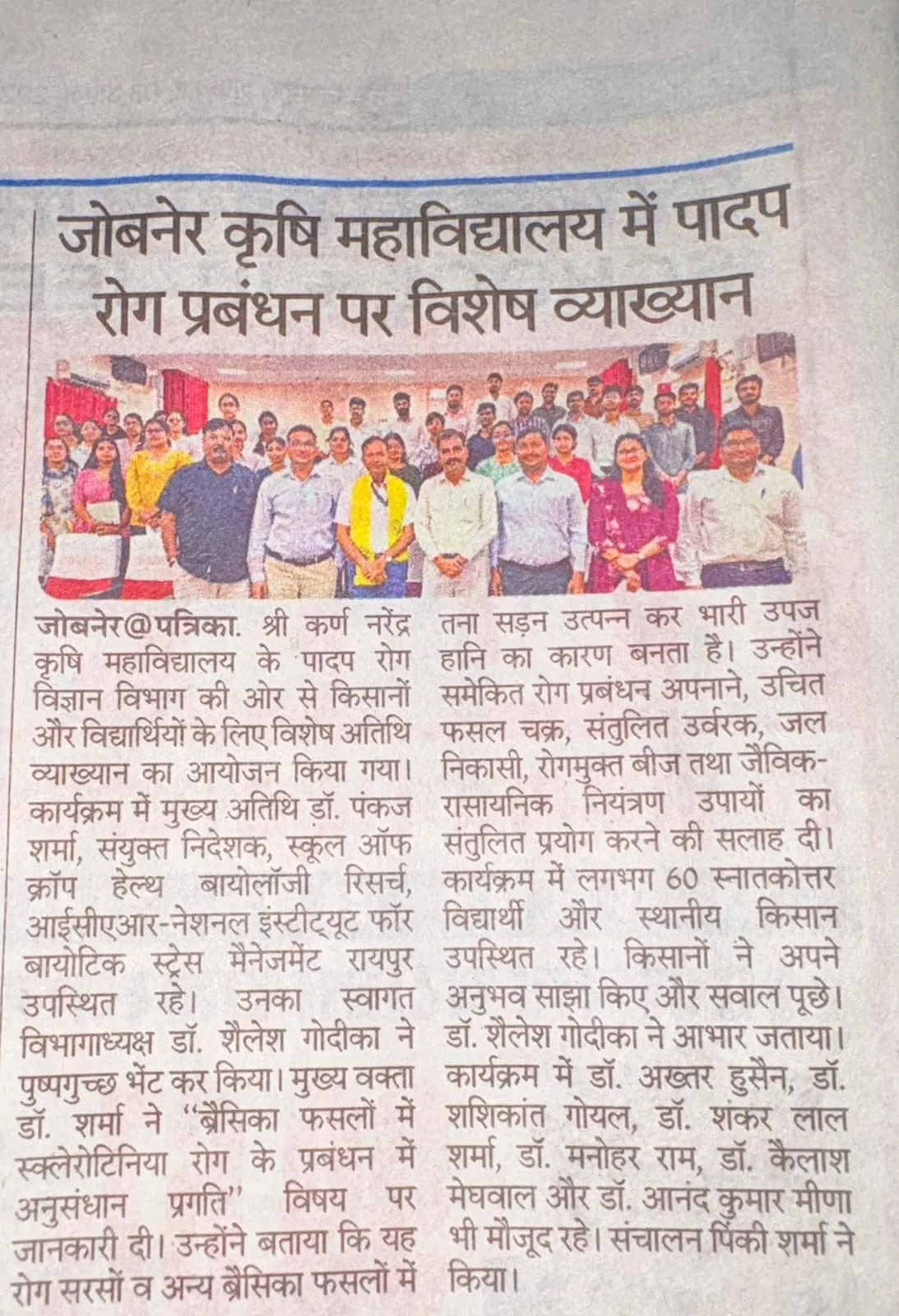 Press Clip