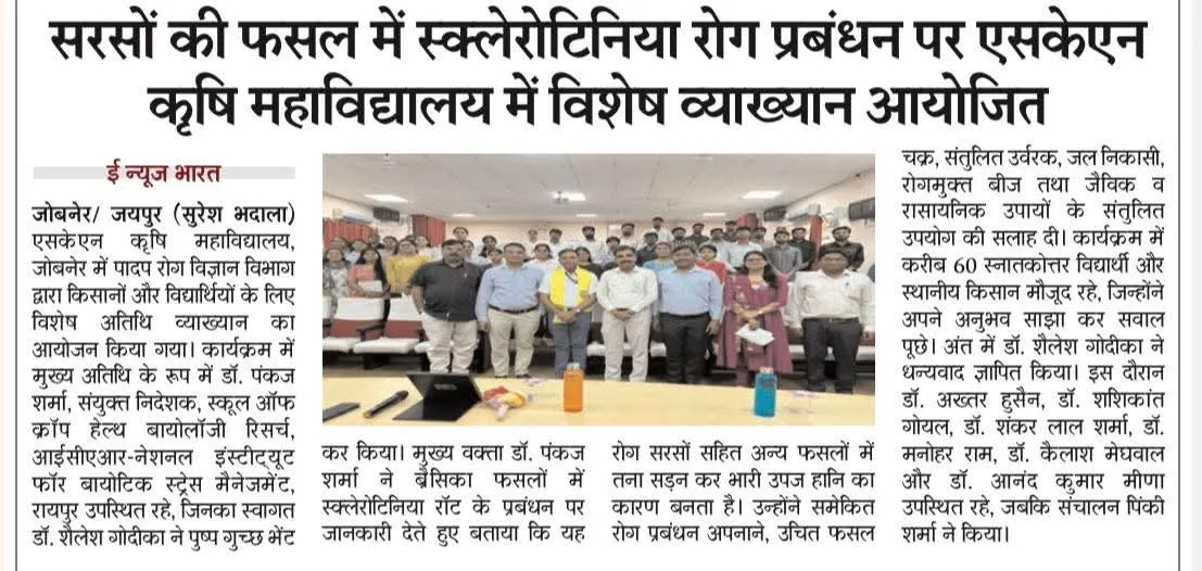 Press Clip