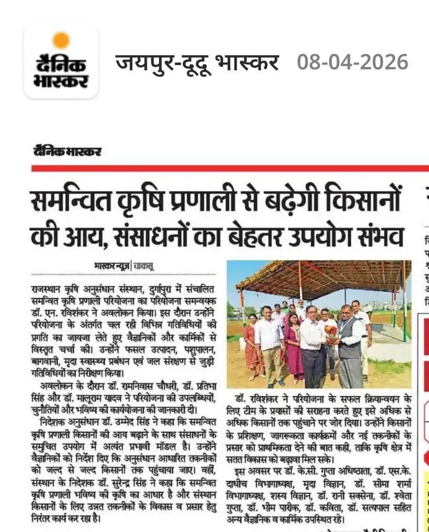 Press Clip