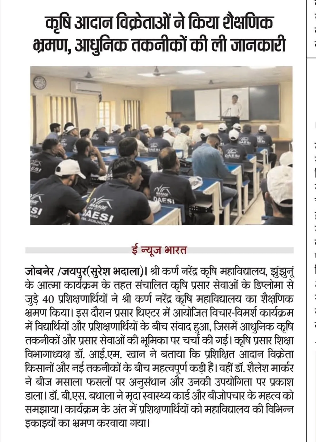 Press Clip