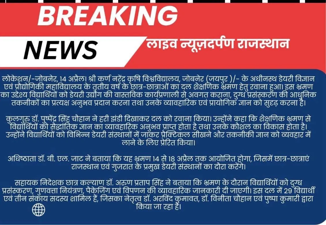 Press Clip