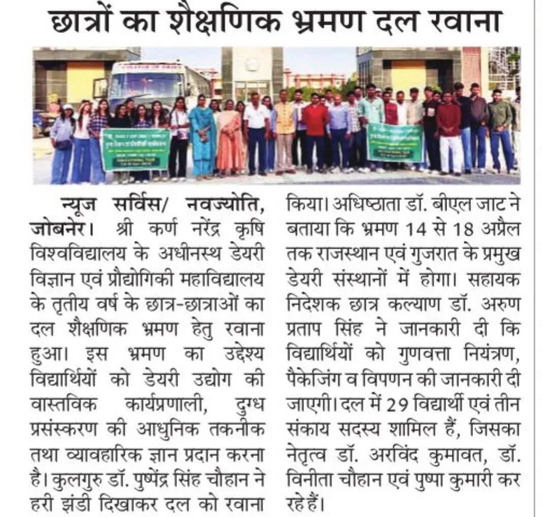 Press Clip