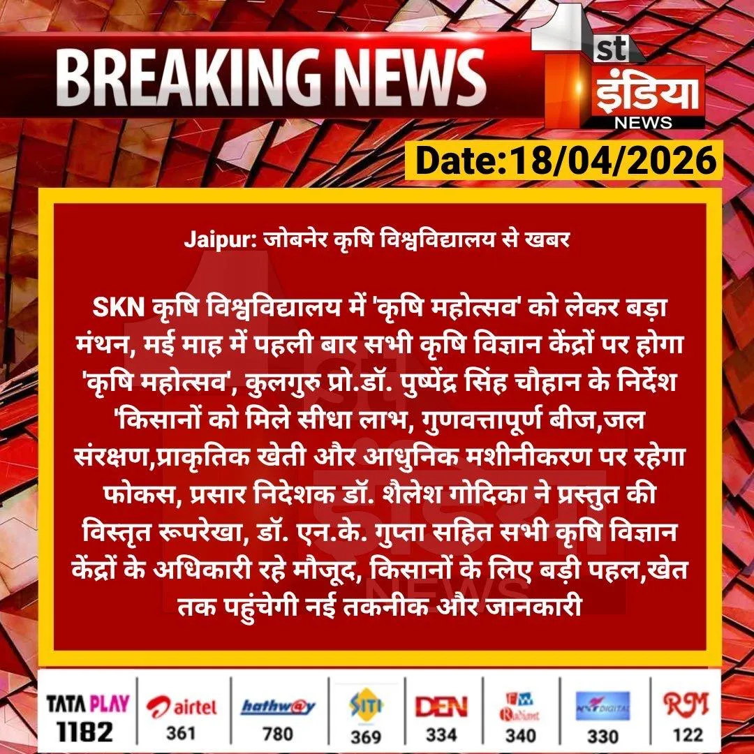 Press Clip
