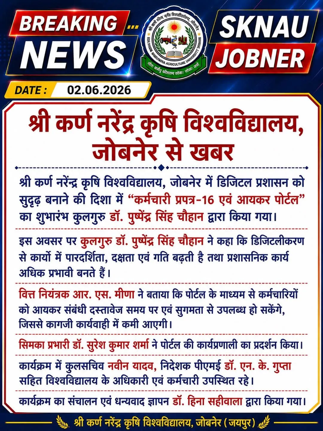Press Clip