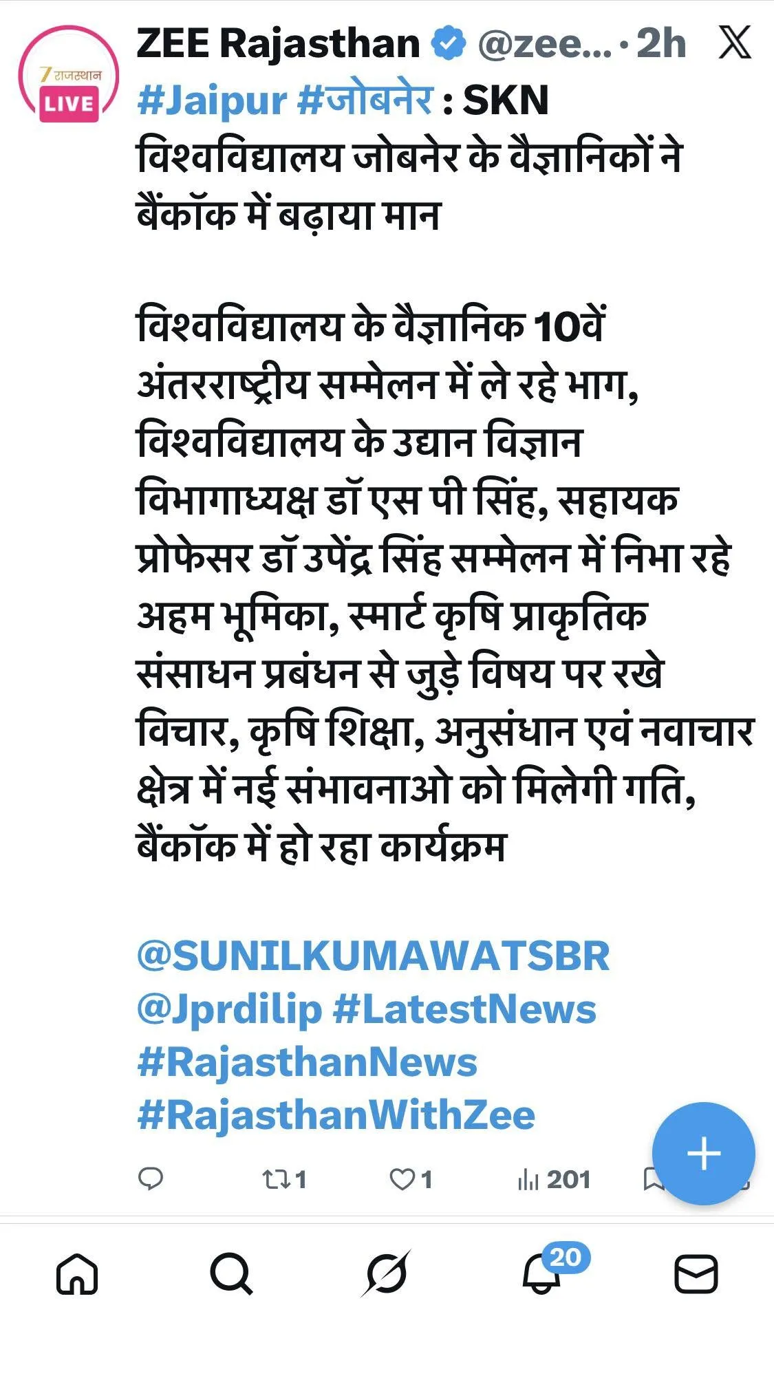 Press Clip