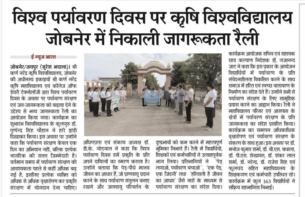 Press Clip