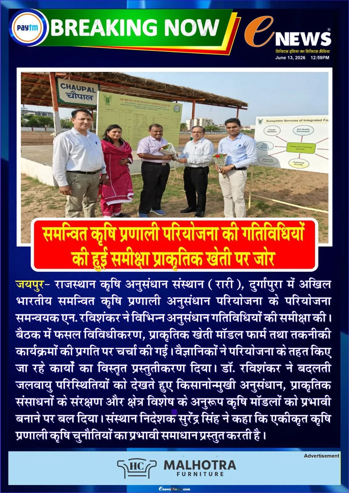 Press Clip