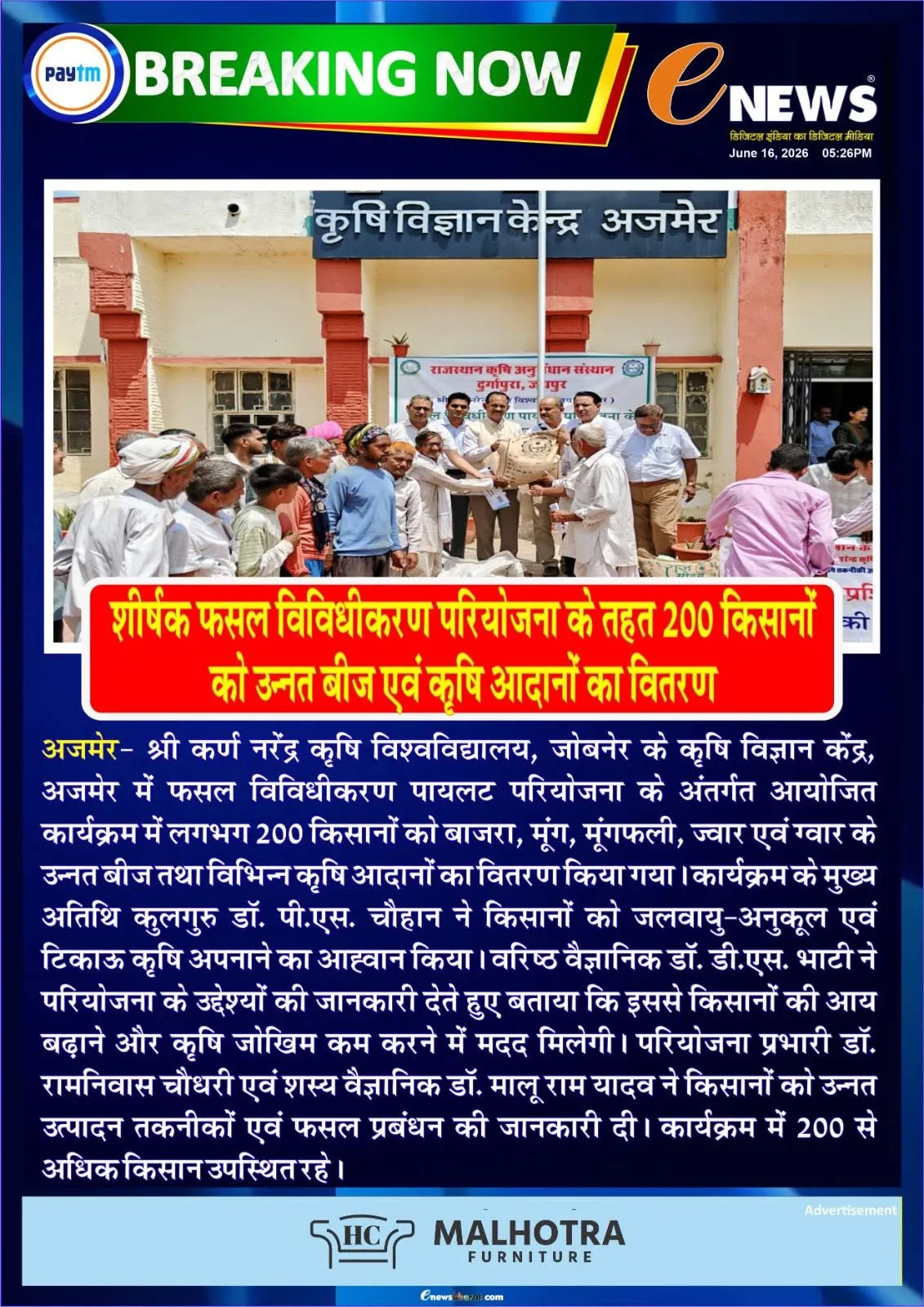 Press Clip
