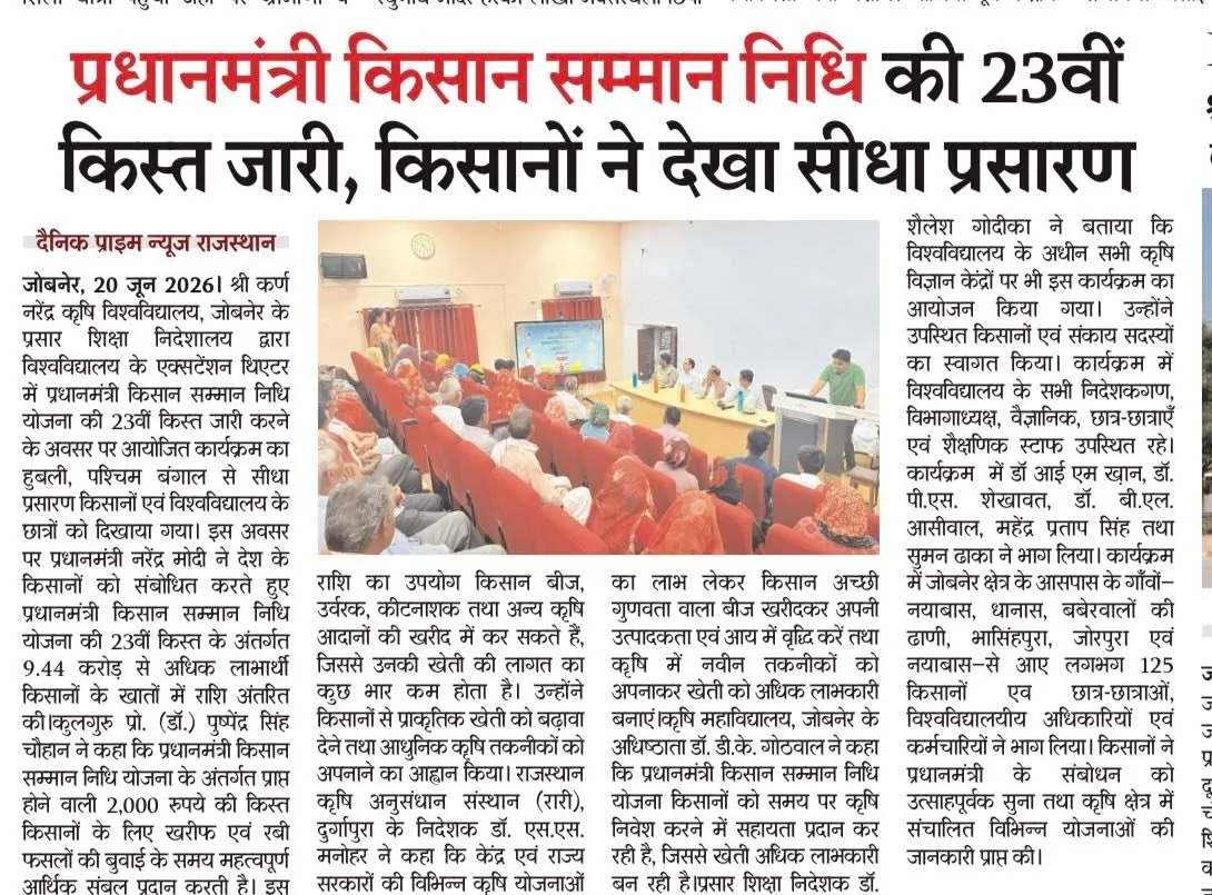 Press Clip