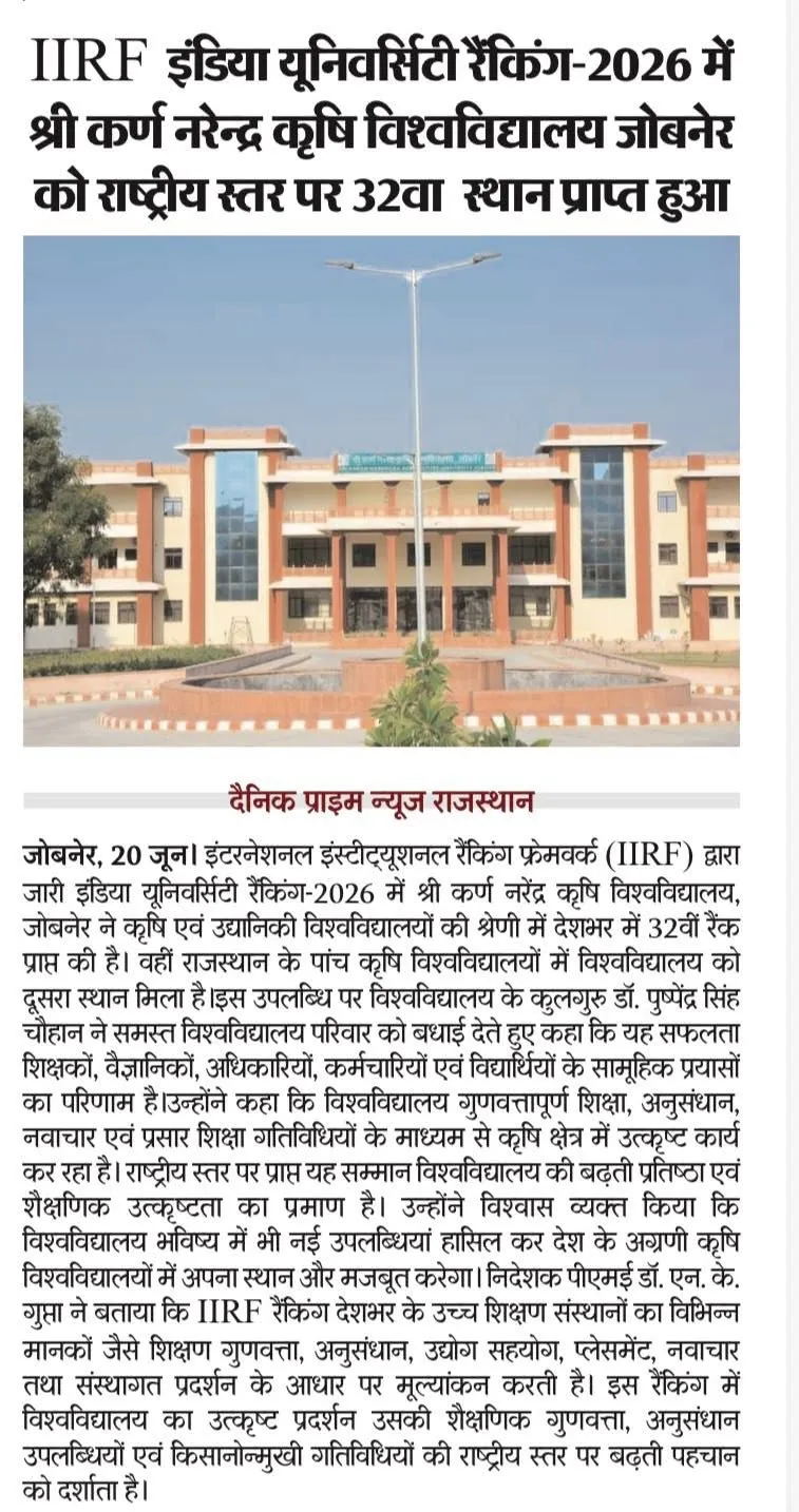 Press Clip