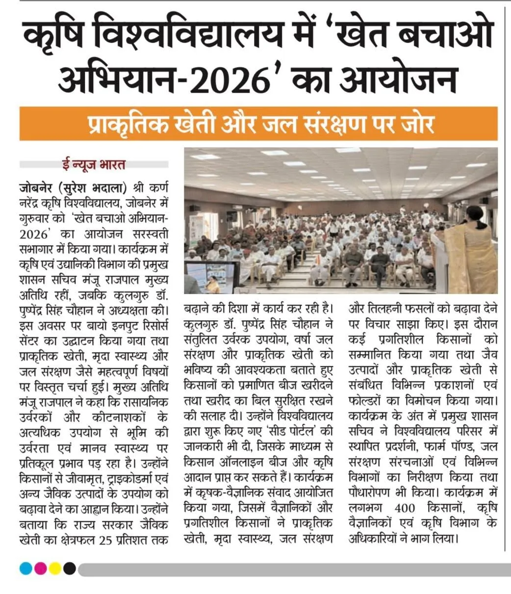 Press Clip