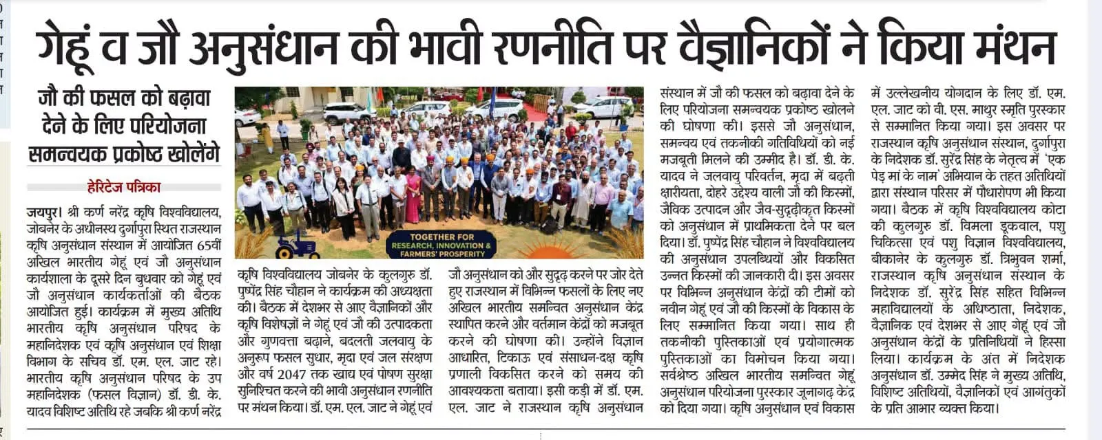 Press Clip