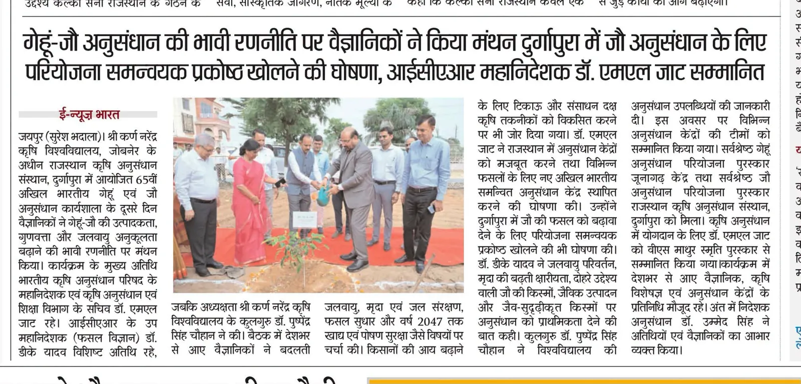 Press Clip