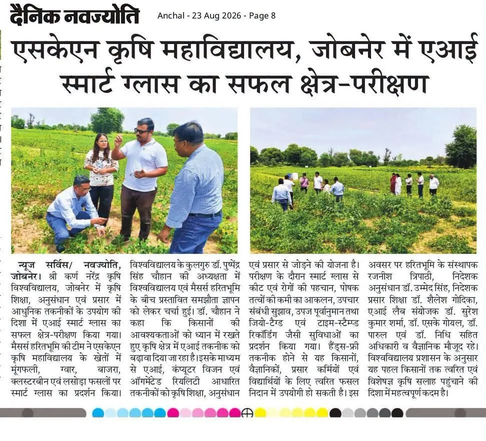 Press Clip