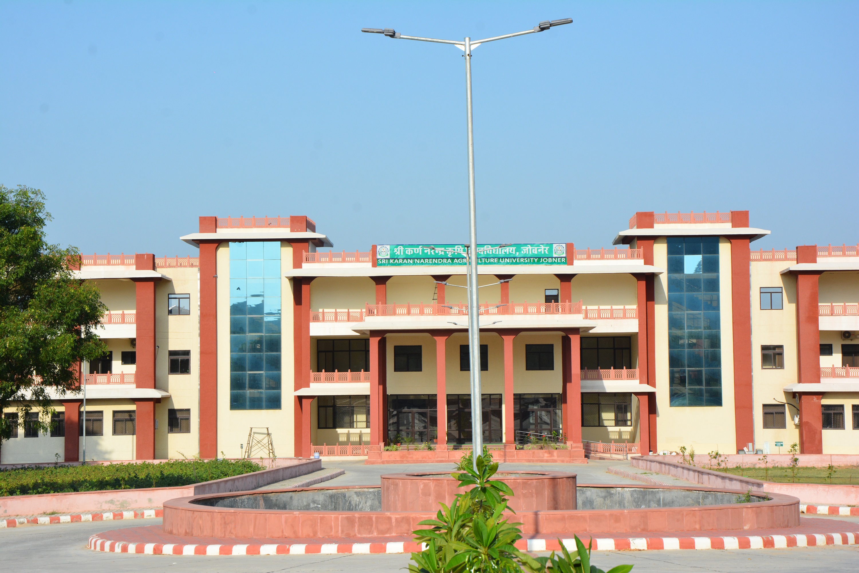 A beautiful view of SKNAU, Jobner