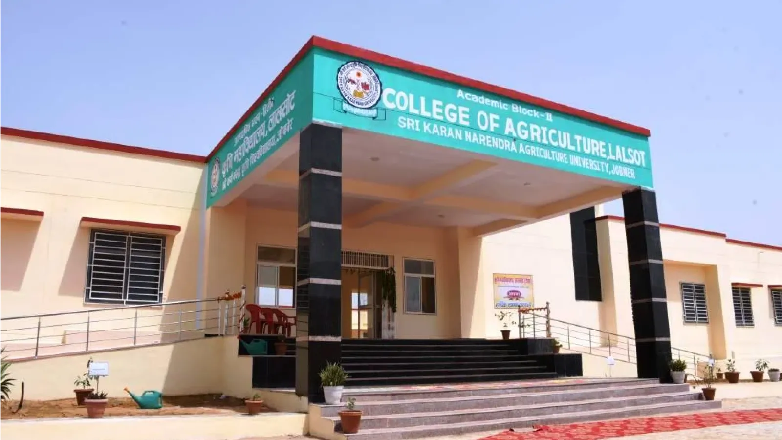 College of Agriculture, Lalsot