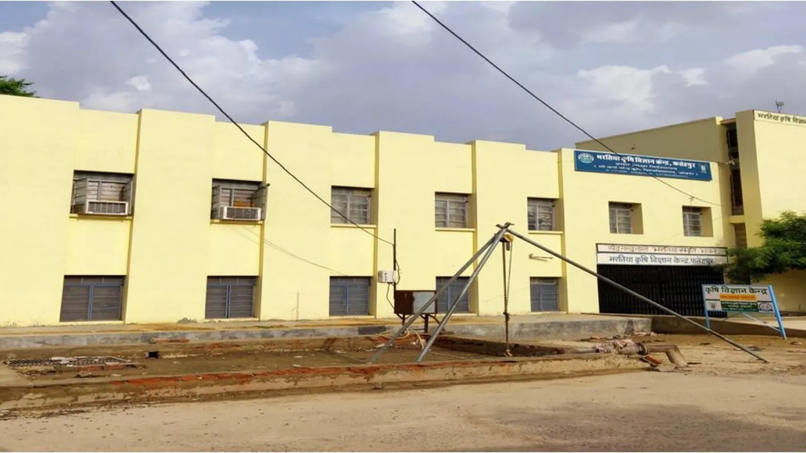 KVK Building