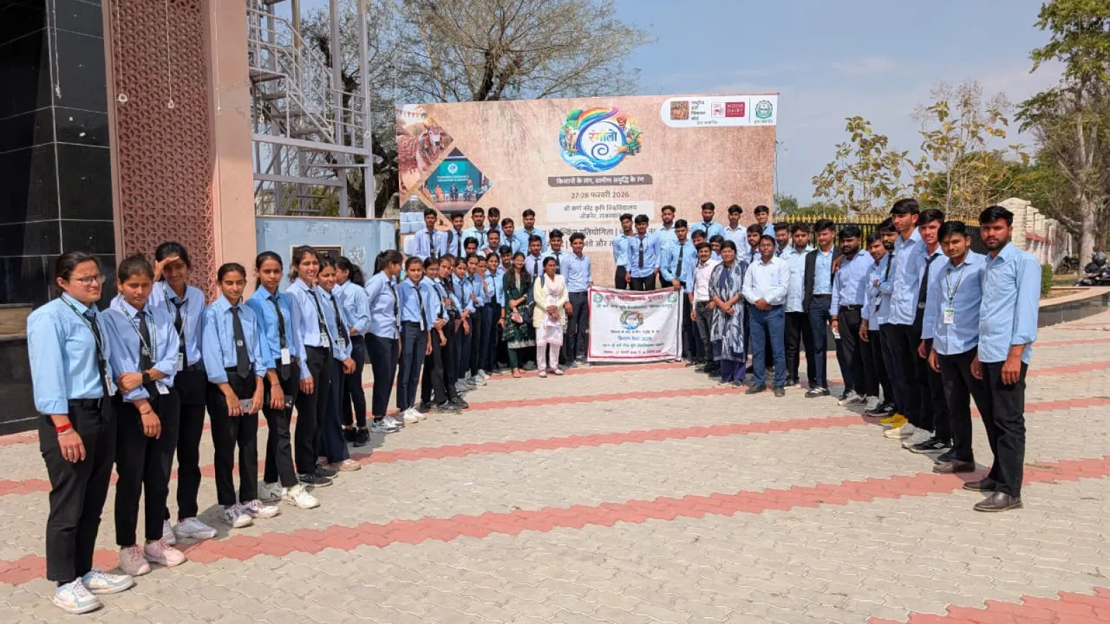 रंगीलो किसान मेला में शामिल हुए छात्र एवं स्टॉफकर्मी