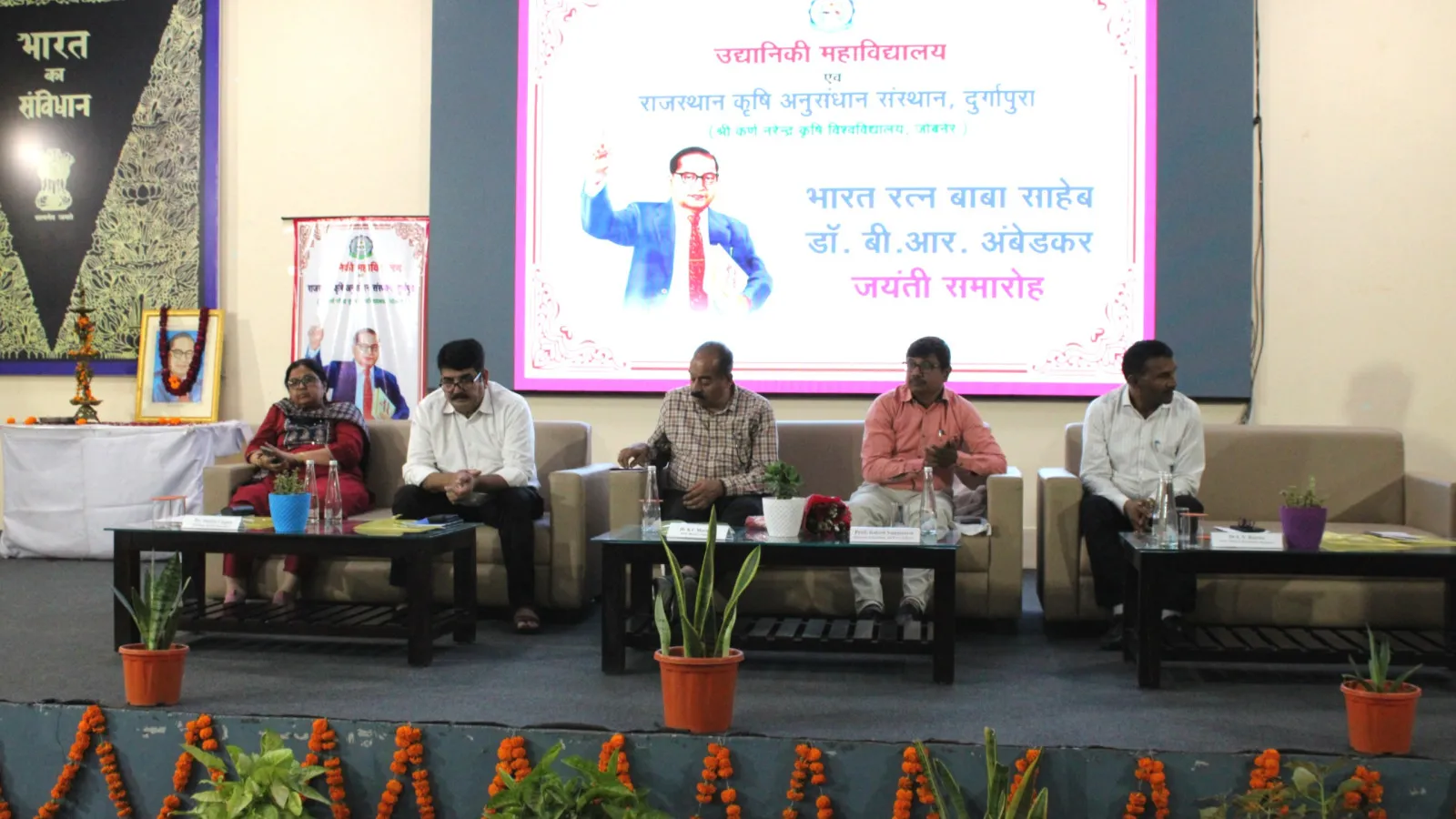 Celebration of  Ambedker Jayanti
