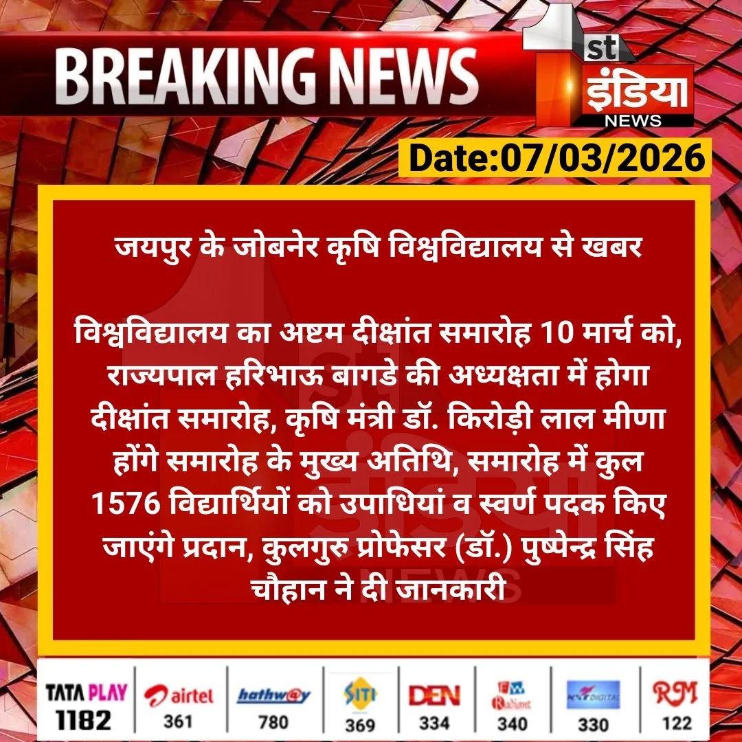 Press Clip