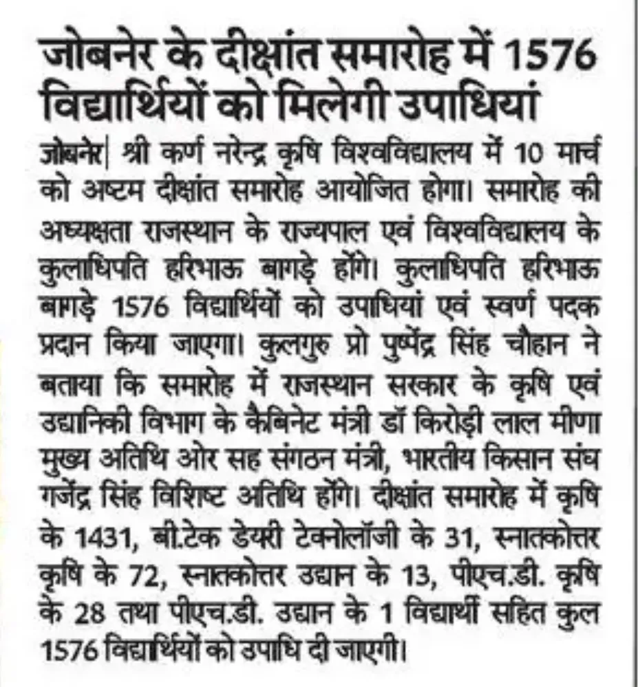 Press Clip