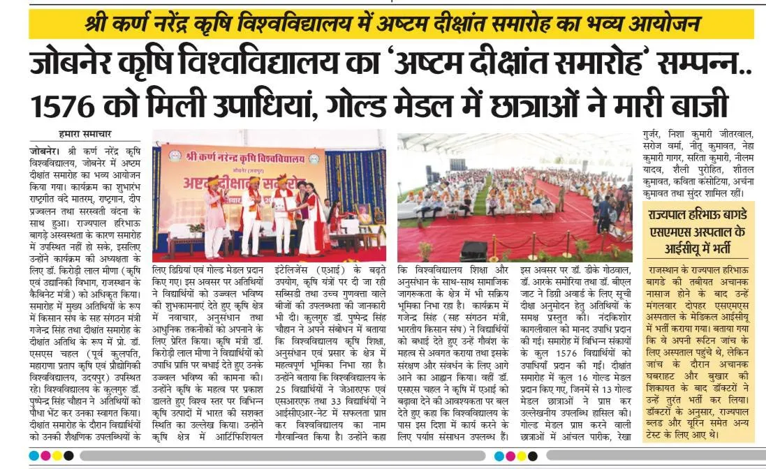 Press Clip