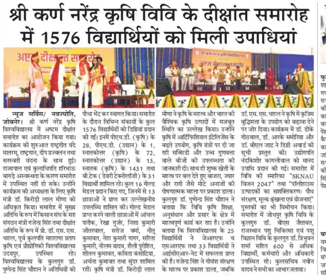 Press Clip