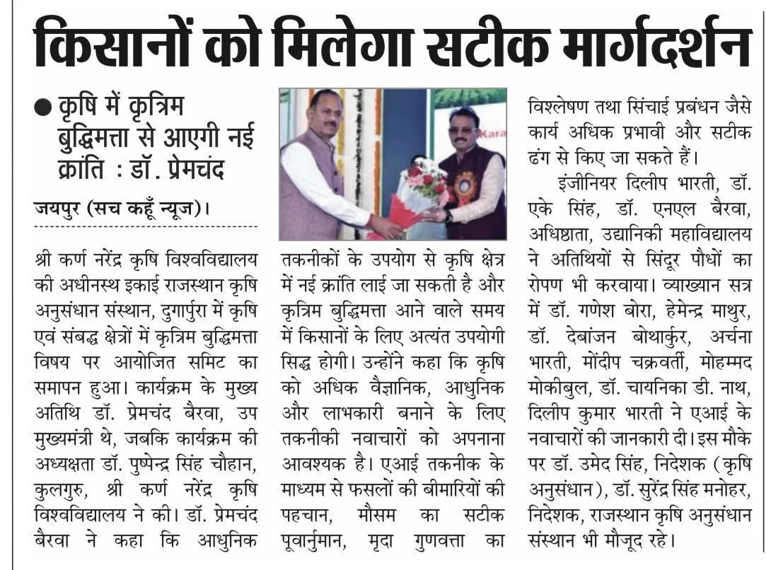 Press Clip