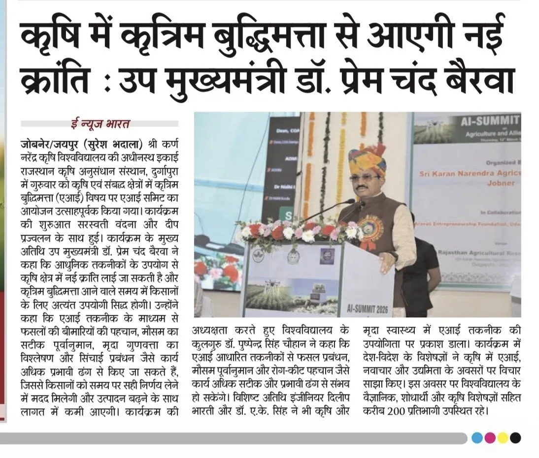 Press Clip