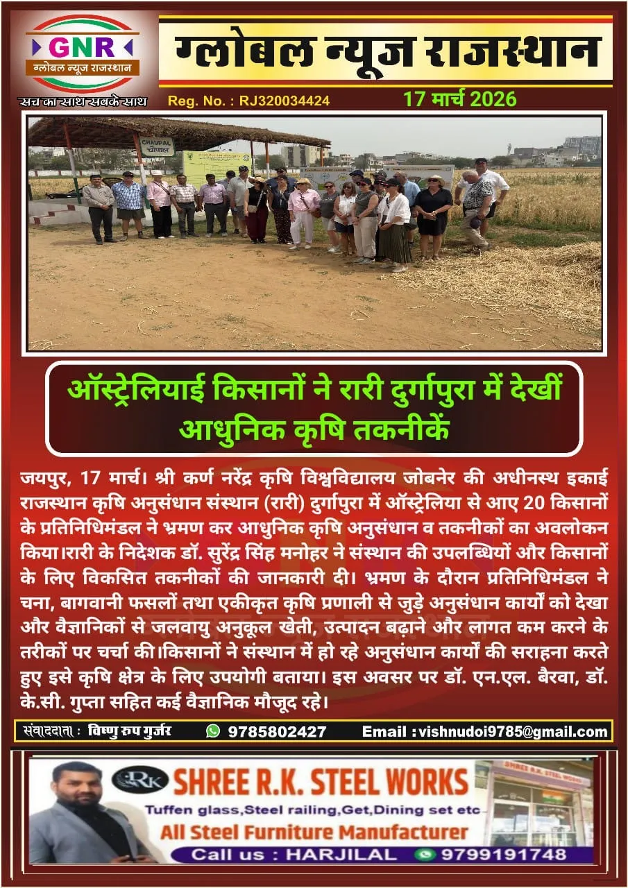 Press Clip