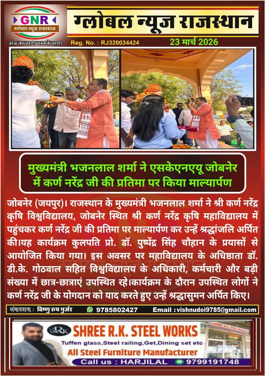 Press Clip