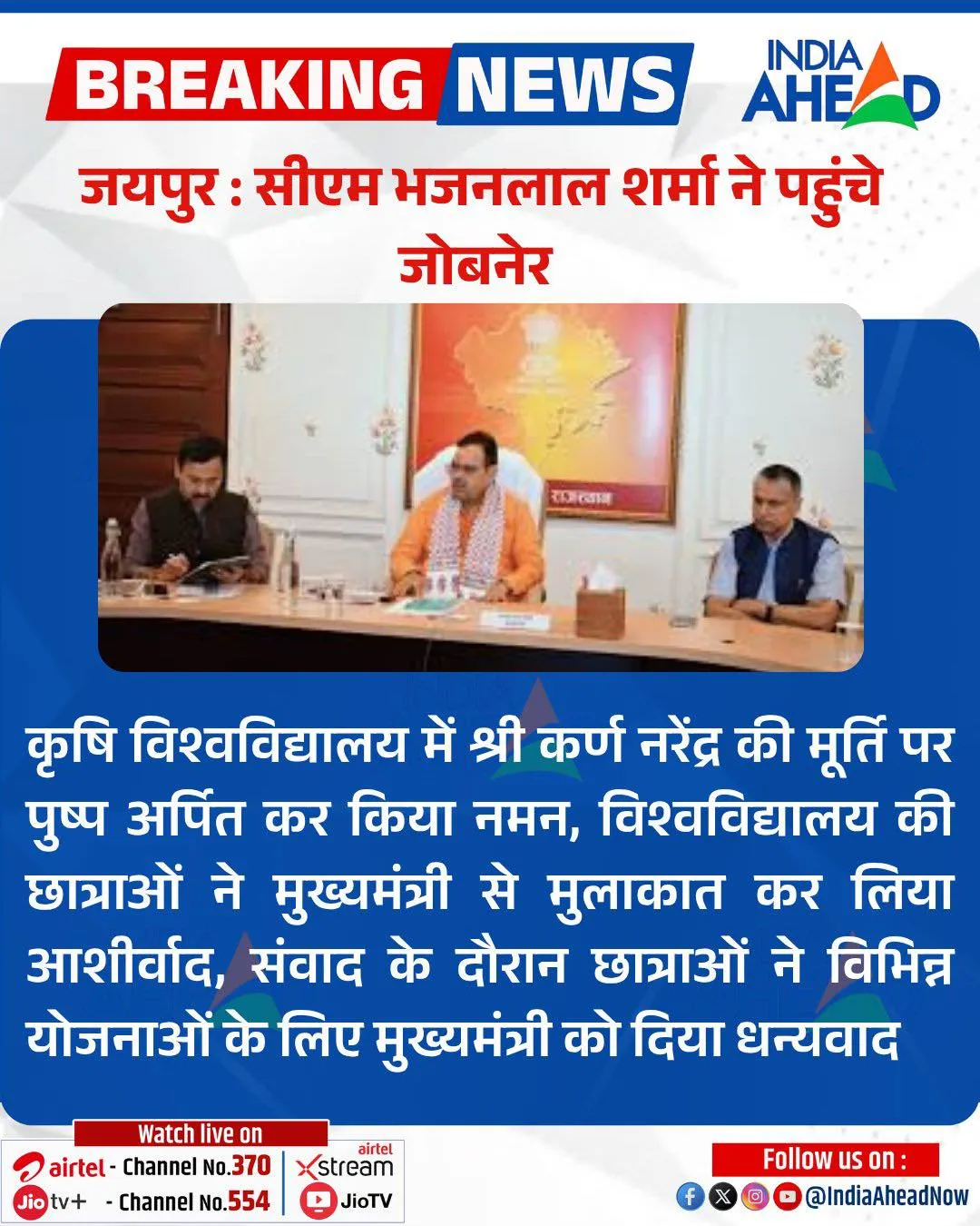 Press Clip