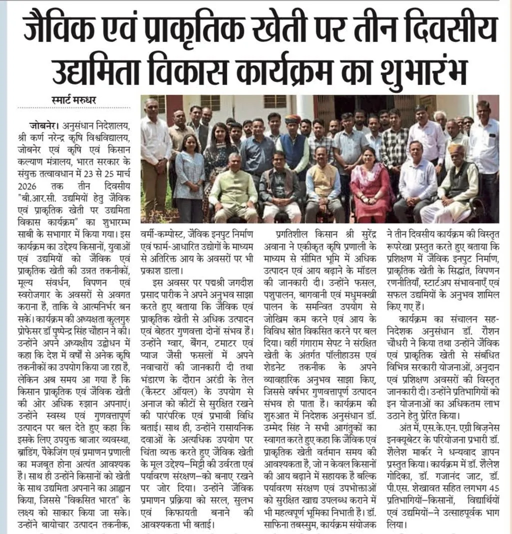 Press Clip