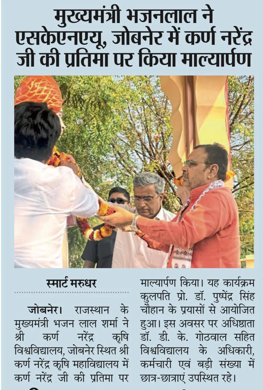 Press Clip