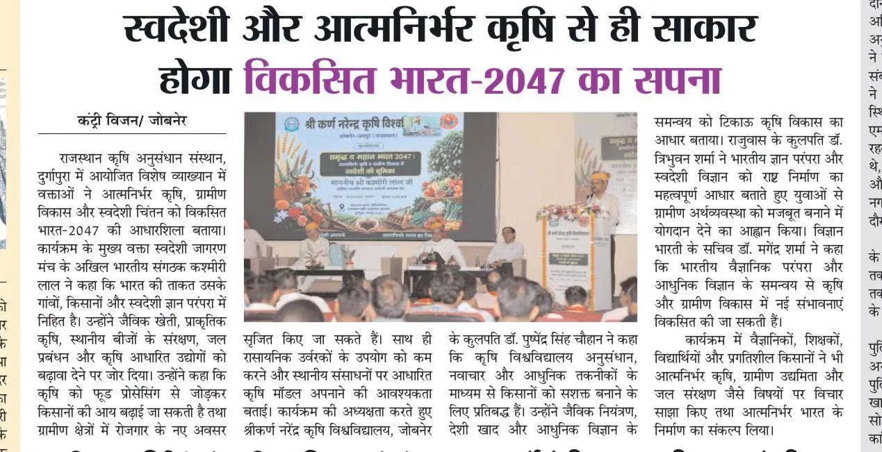 Press Clip