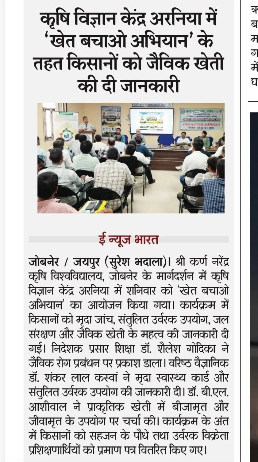 Press Clip