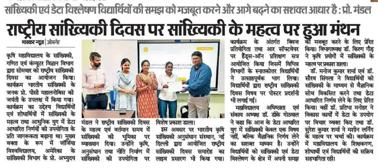 Press Clip