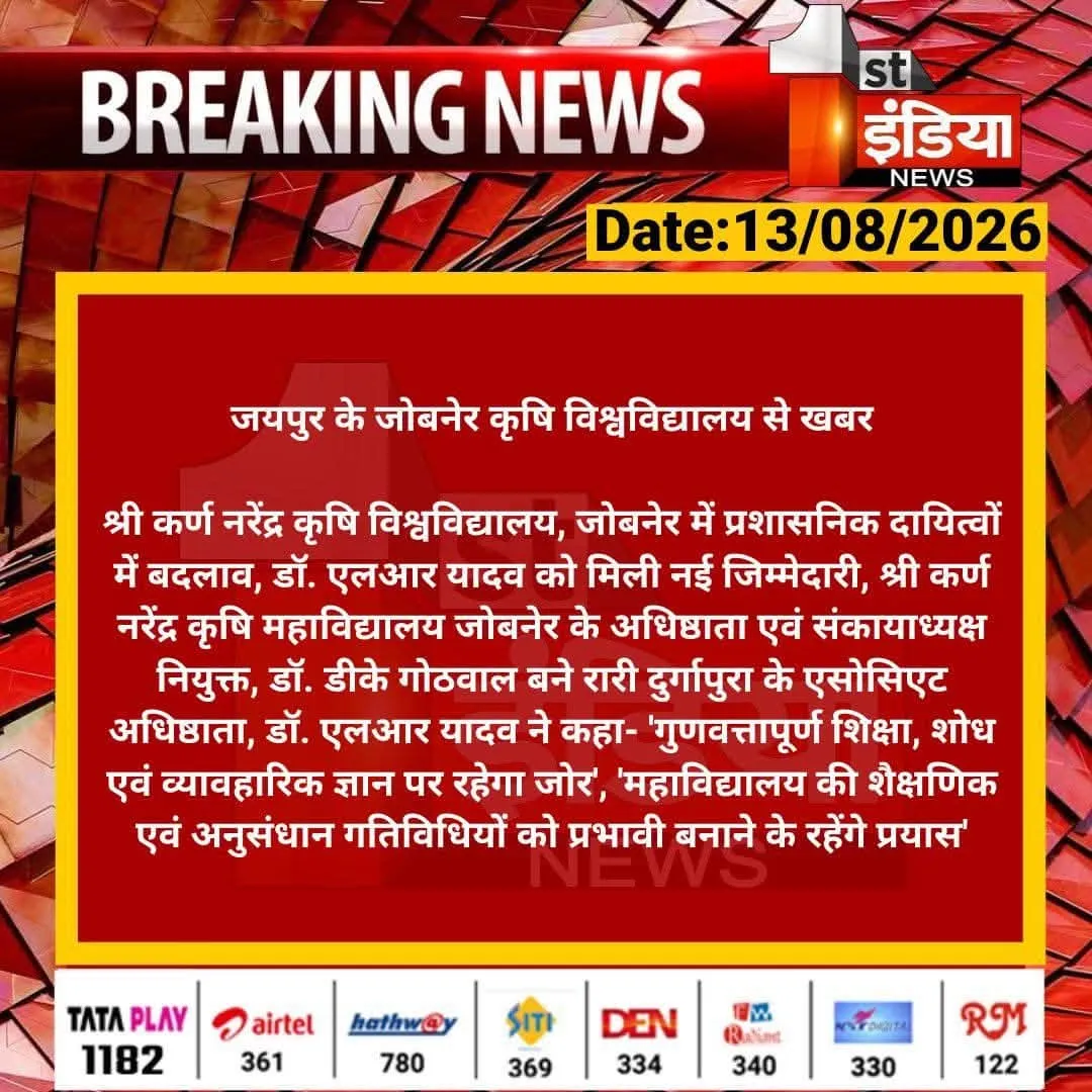 Press Clip